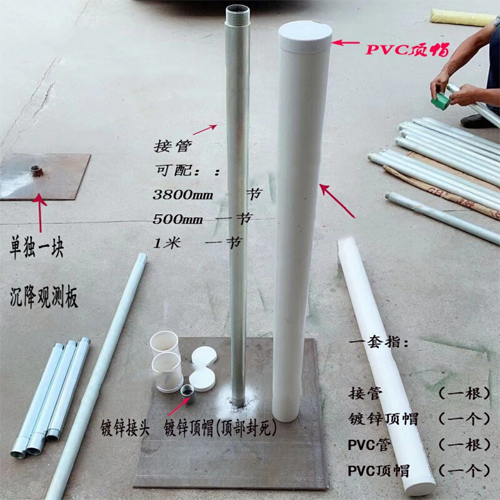 邢台沉降板施工案例